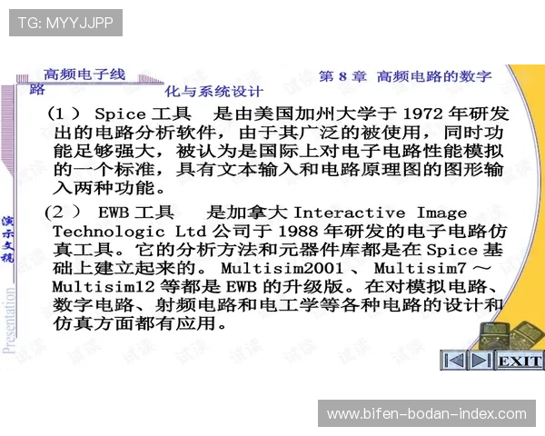 买波胆平台防骗指南 彩票与数字高频玩法避坑提现秘诀