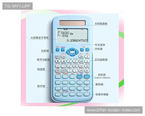 足球竞足比分计算器避坑指南极速提现防骗